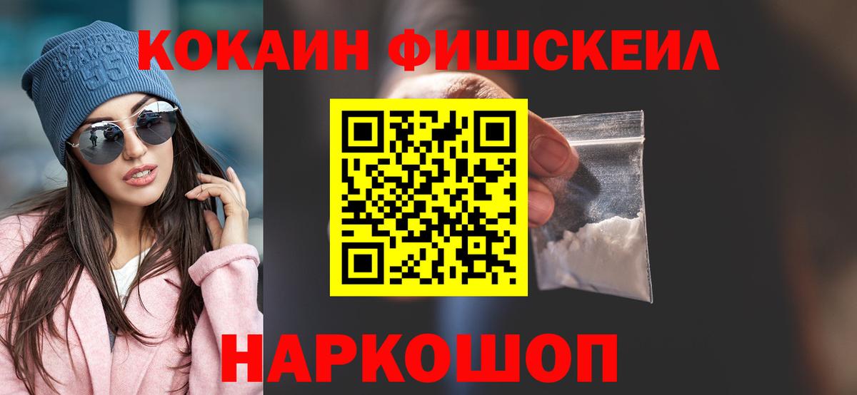 КОКАИН Эквадор  Вход с VPN  Cocaine  Татарск  Кокаин Columbia 