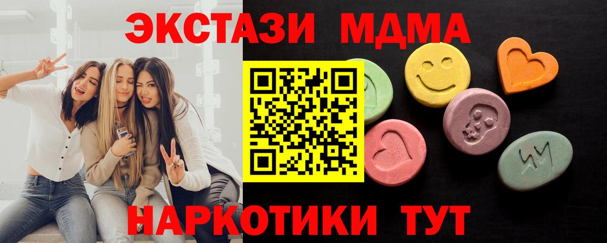 Экстази диски  Вход с VPN  Татарск 