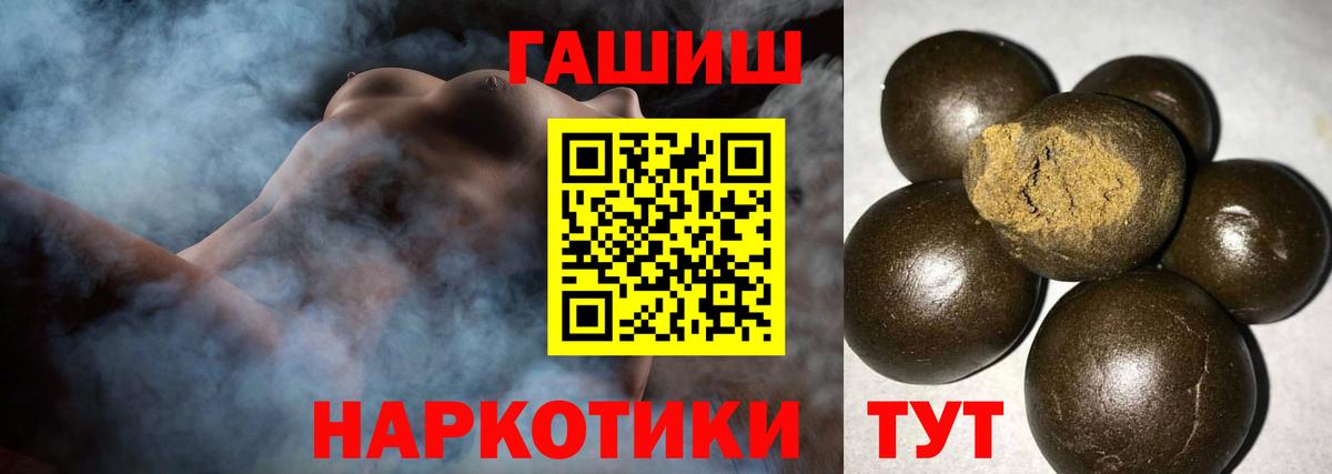 ГАШИШ гарик Татарск