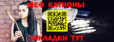 мдма Новозыбков