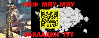 мдма Новозыбков