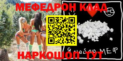 скорость mdpv Новокубанск