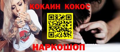 мдма Новозыбков