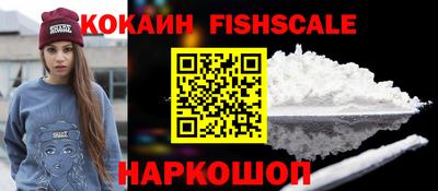 скорость mdpv Новокубанск