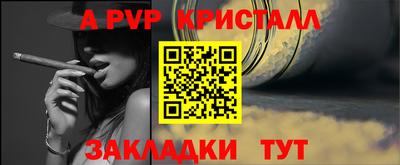 скорость mdpv Новокубанск