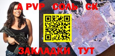 не бодяженный Новодвинск