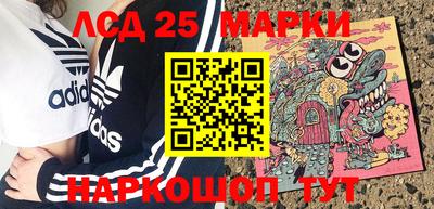 мдма Новозыбков