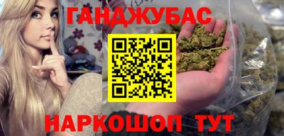 мдма Новозыбков
