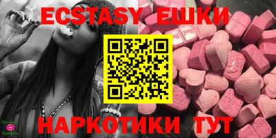 мдма Новозыбков