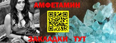 мдма Новозыбков