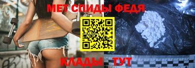 скорость mdpv Новокубанск