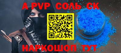 скорость mdpv Новокубанск