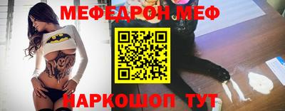 мдма Новозыбков