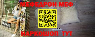 скорость mdpv Новокубанск