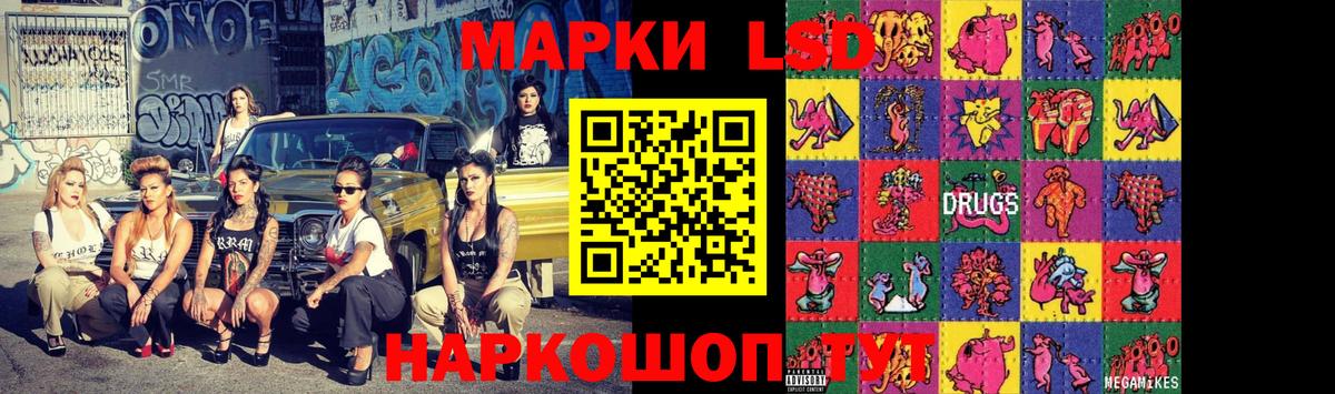 LSD-25 экстази ecstasy  Вход с VPN  Лсд 25 экстази ecstasy  Лсд 25 экстази  Татарск 