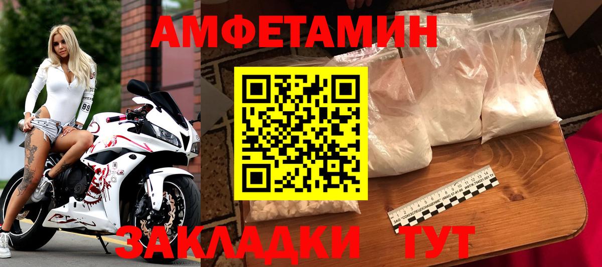 Метамфетамин витя  Метамфетамин витя  Вход с VPN  Татарск 