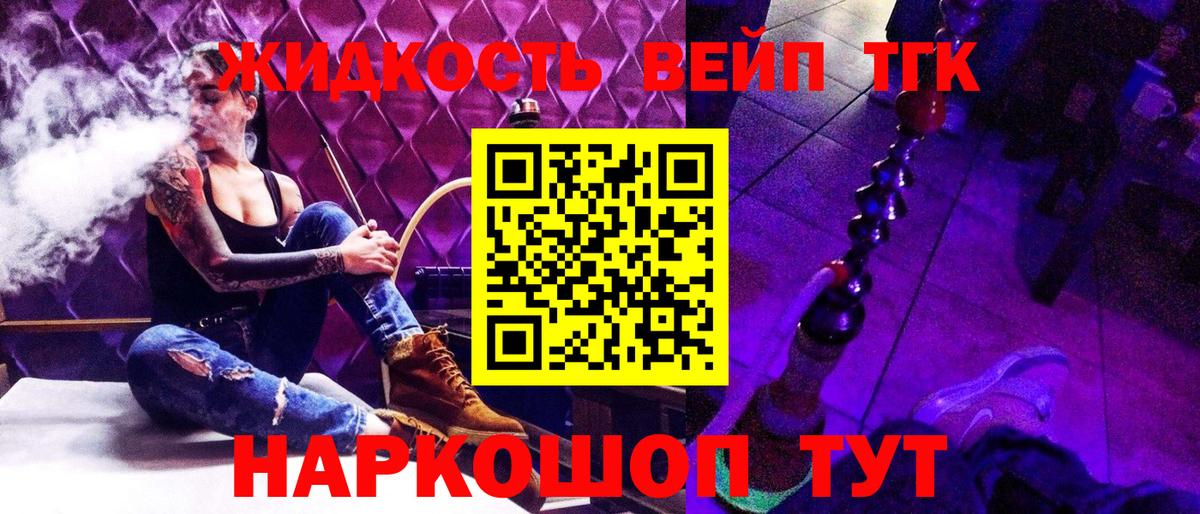 ТГК концентрат Татарск