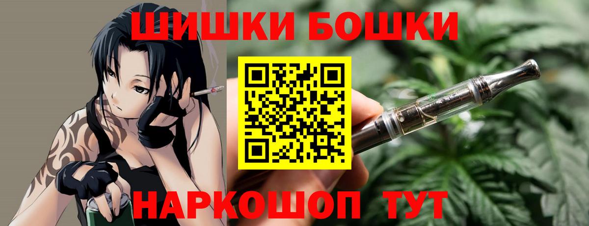 Марихуана Ganja Татарск